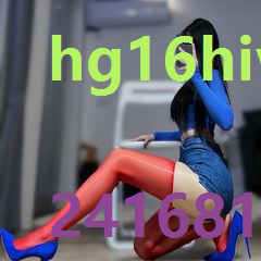 hg16hive在线观看